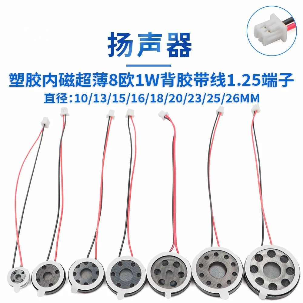 10/100 قطعة 10/13/15/16/18/20/23/25/26 مللي متر بوق مغناطيسي بلاستيكي مستدير 8 o 1 واط مقبس في محطة 1.25 مللي متر (طول الخط 80 مللي متر) #1