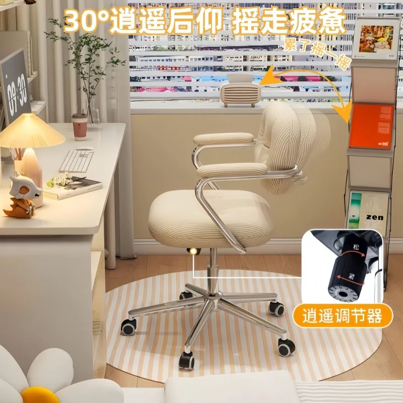 

Height-Adjustable Vanity Desk Chair - Ergonomic Makeup Computer Chair for Girls Dorm, Home Office & Study Gaming Chair