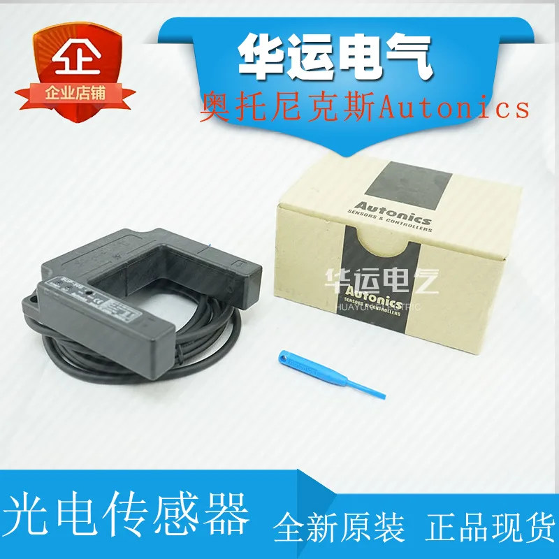 2025 Autonics/Auton…