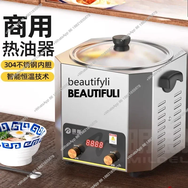 ss 8617  Intelligent oil heater Commercial constant temperature cooking oil heating pot oil stove Hotel kitchen