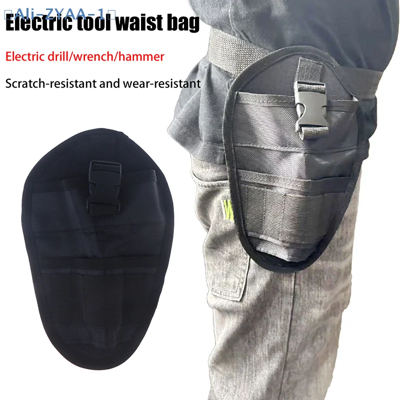 

【ZYAA-1】1Pcs Power Tool Holster Cordless Drill Holste Hook For Easy Attachment
