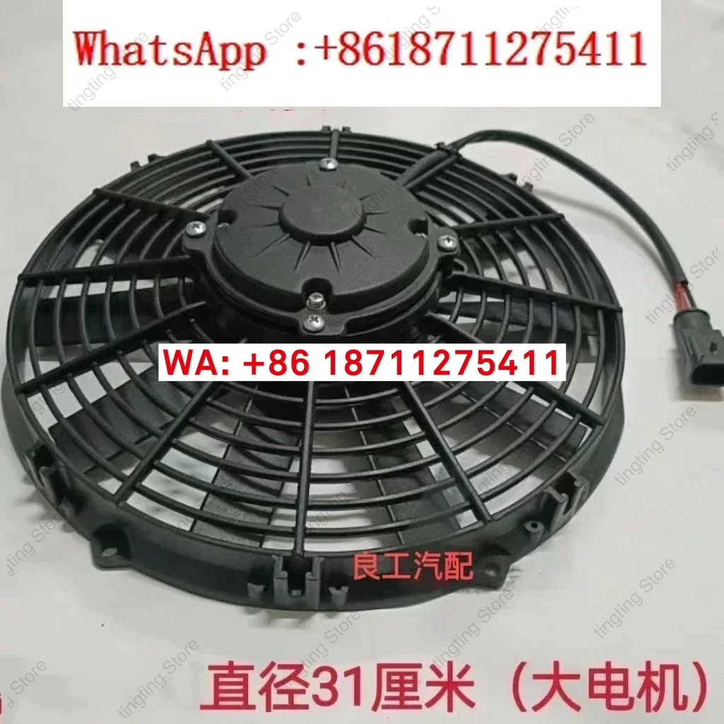 Passenger cars, refrigerated trucks, pig seedling cars, agricultural machinery, condensing fans, electronic fans