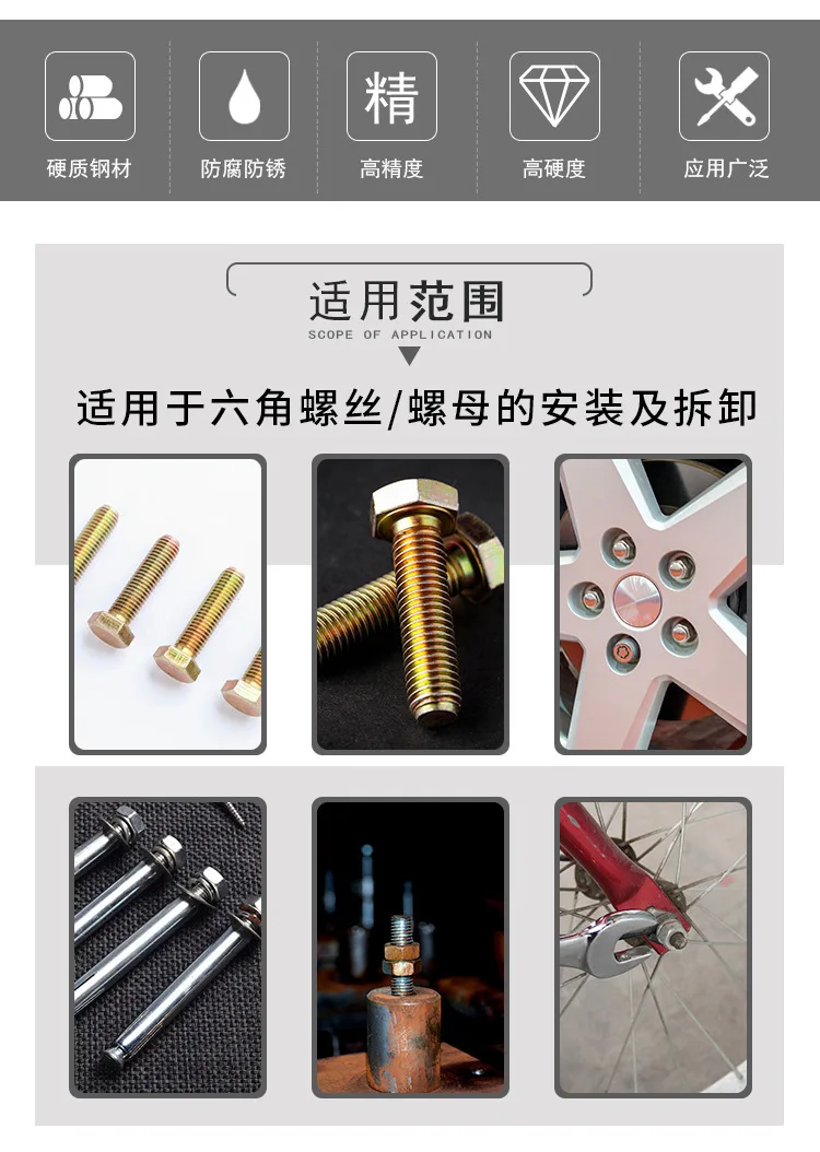 Magnetic socket set electric drill accessories charging drill wind screwdriver electric screwdriver socket hexagonal socket set