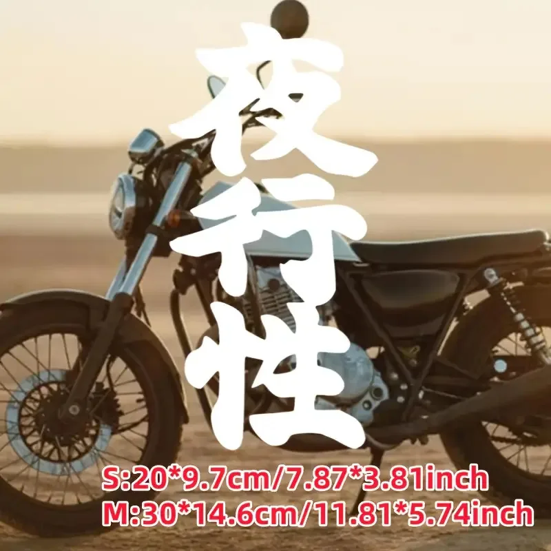 2D Flat, 2X Japanese Kanji 
