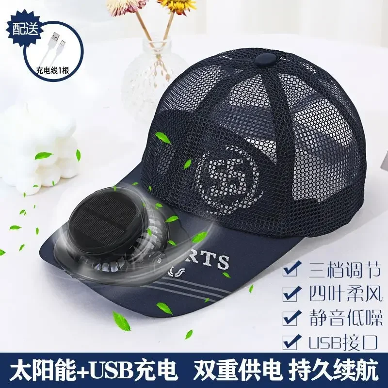 

Summer fan hat solar charging dual purpose hat with fan, outdoor fishing hat, net hat sun shading and sun protection Running Cap