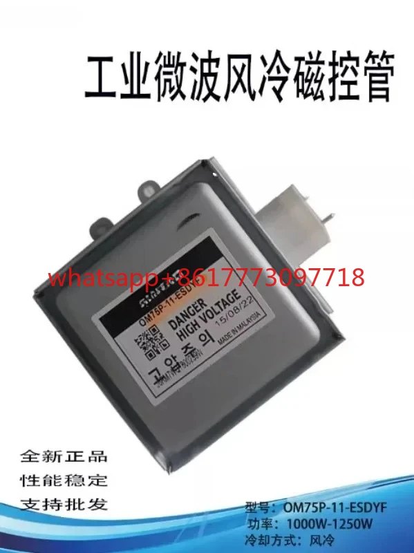 Magnetrón refrigerado por aire OM75P-11-ESDYF adecuado para hornos microondas industriales, para secado y calentamiento, 1000W