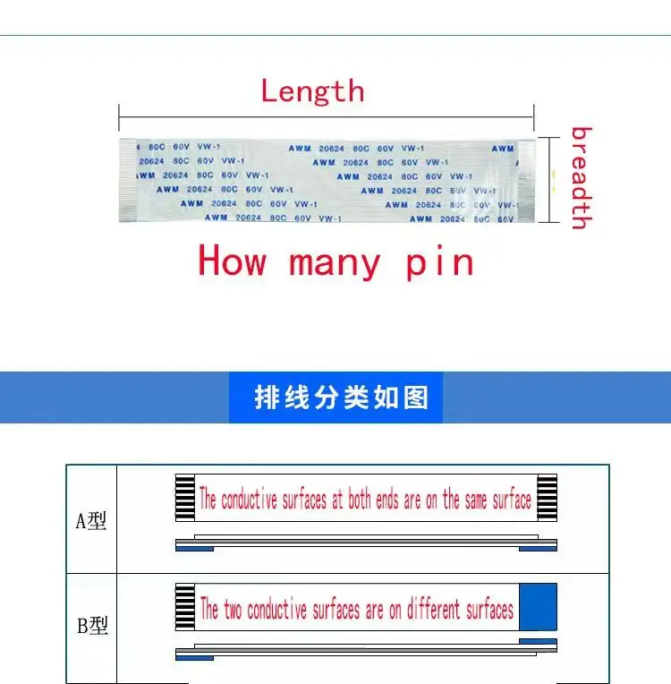 العلامة التجارية الجديدة T-CON LVDS كابل متوافق لقطع غيار التلفزيون 69.46T09.F02.