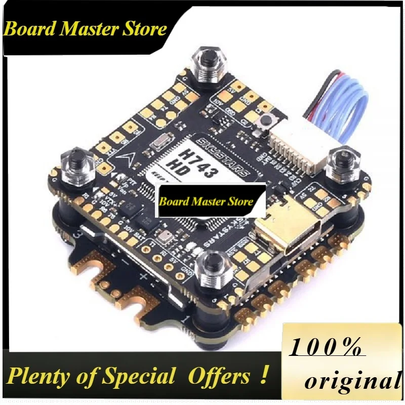 BoMaSSKYSTARS H743 HD H7 X8 Flight Control Dual Gyroscope KM60 60A BL32 Four-in-one Electrically Controlled Flight Tower