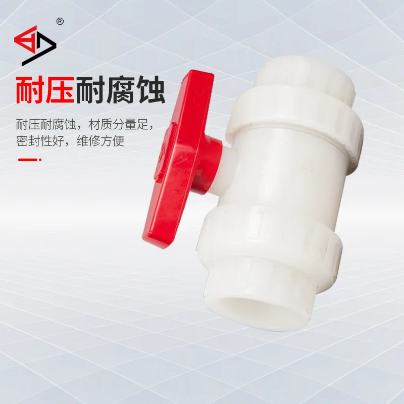 Baodi PVDF socket ball valve PVDF union ball valve PVDF hot melt ball valve double ball valve Q61F-10S