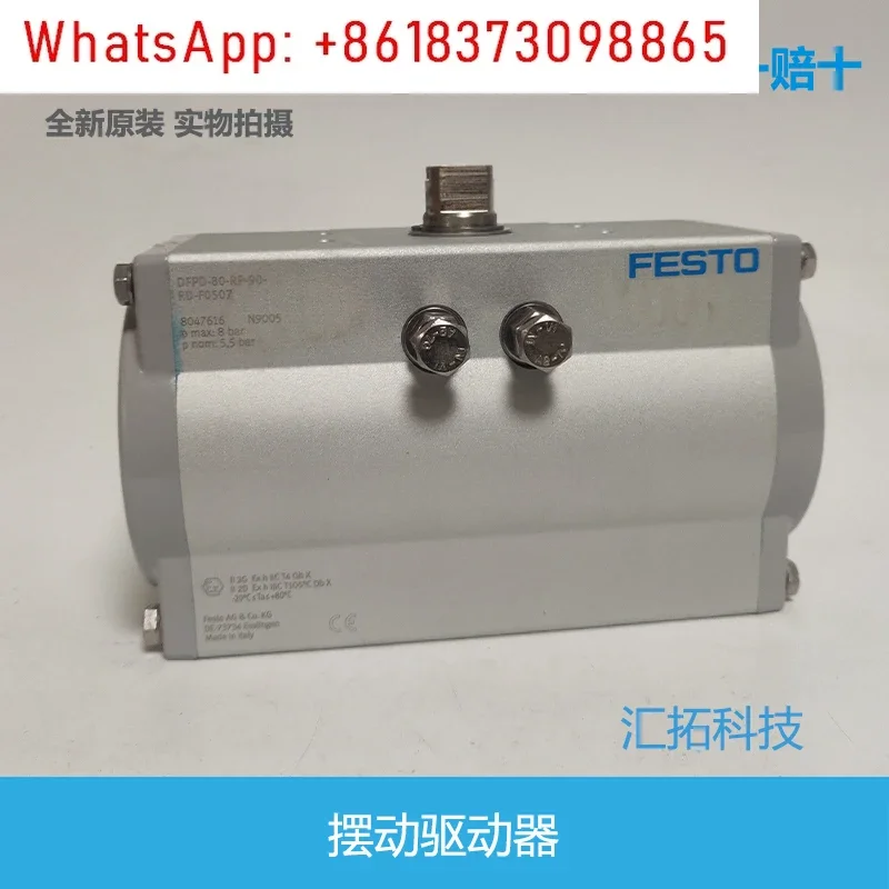 Swing Driver DFPD-4… - image