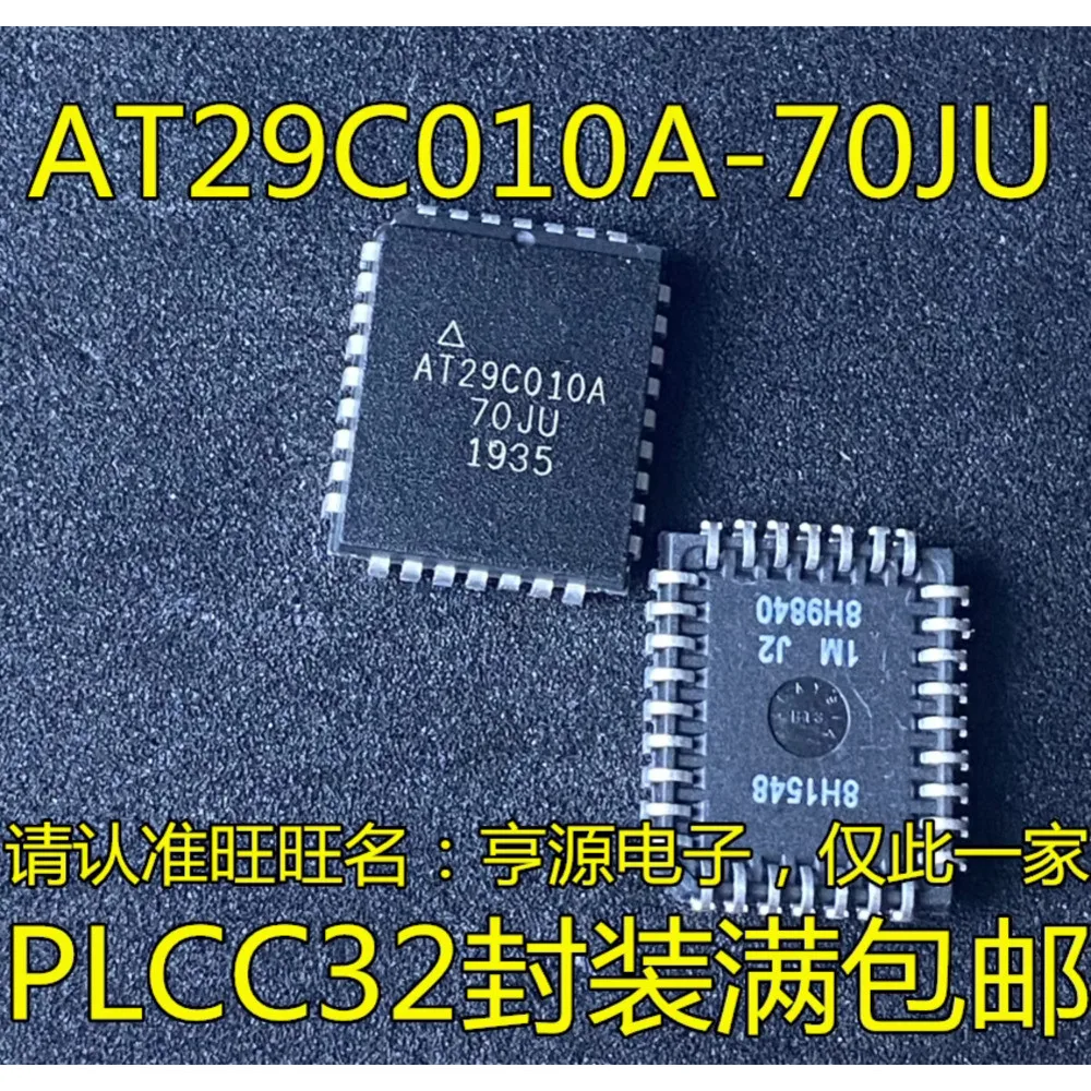 4PCS AT29C010A AT29C010A-70JU/-12JC/-90JI PLCC-32