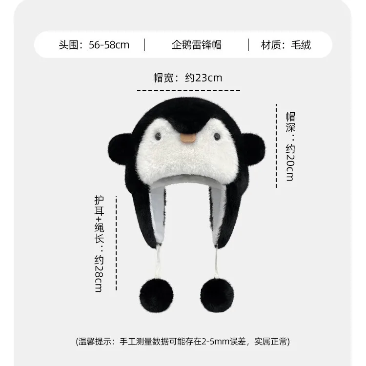 Cartoon Animal Furry Penguin Winter Ladies Warm Hat Suitable For Mountaineering Skiing Outdoor Cycling Ladies Hat