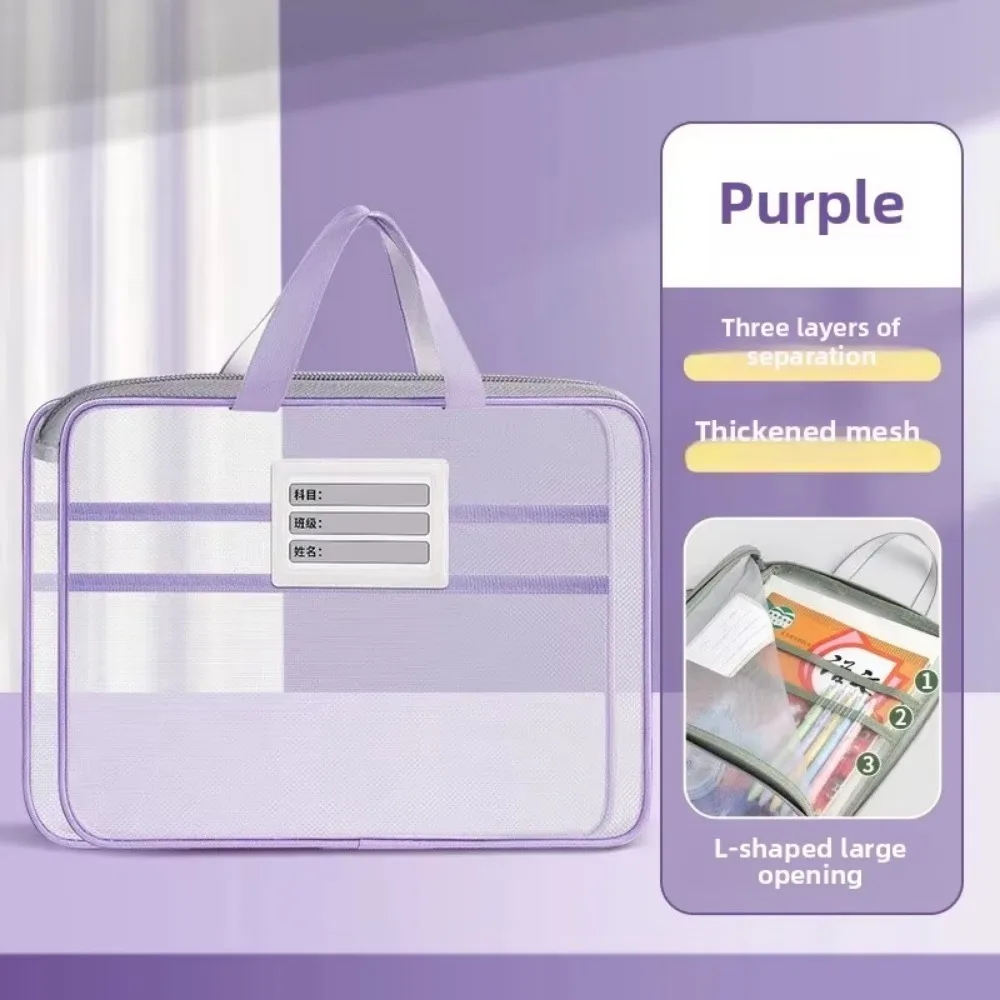 

Новая L-образная сумка для документов в горизонтальном стиле с сетчатой сумкой для хранения, большая вместительная сумка для переноски, школьные и офисные принадлежности