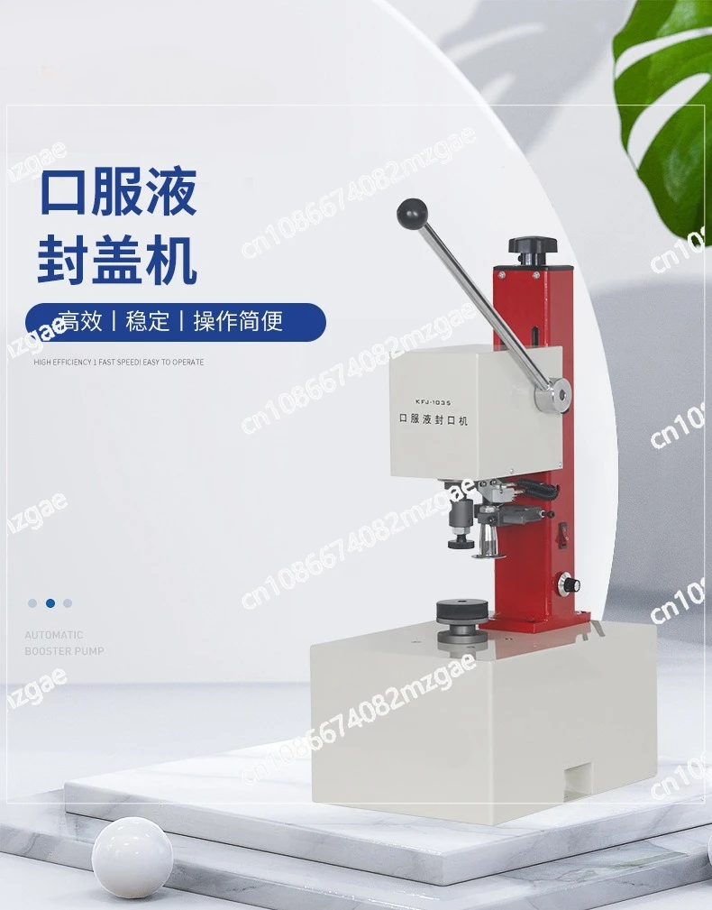 KFJ-1035 Sealing machine Aluminum cover locking machine Salt water bottle locking machine