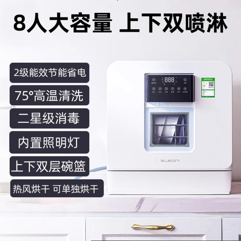 Dishwasher household small fully automatic tabletop countertop free installation dual mode water inlet