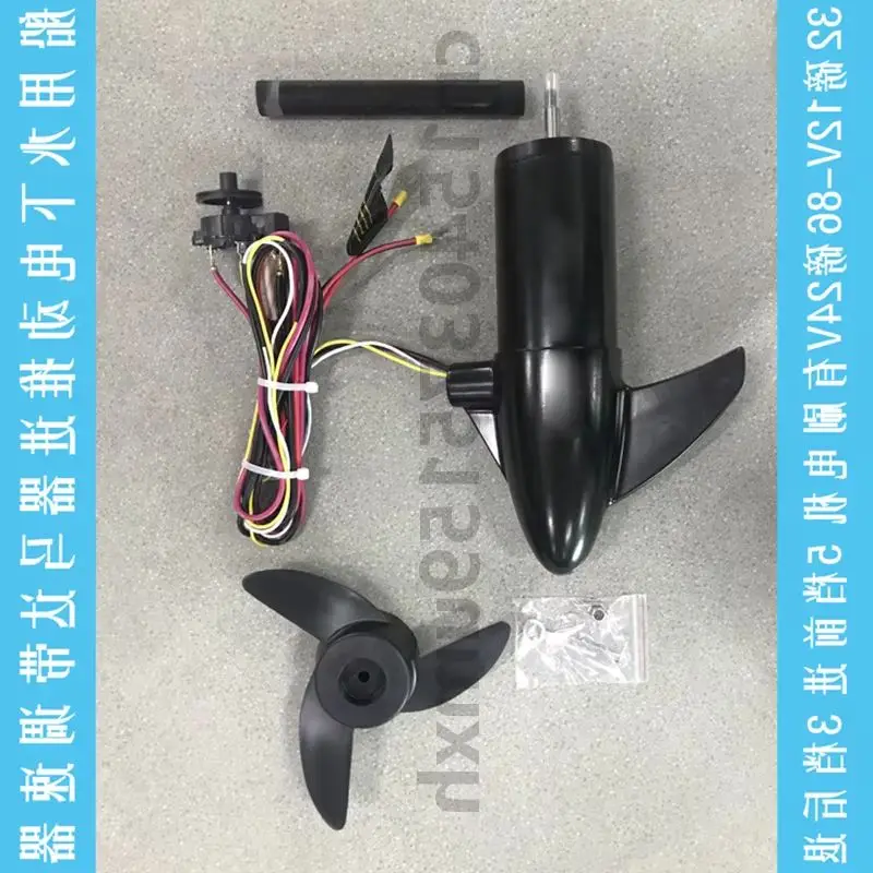 

Электрический подводный подруливающий двигатель 12В/24В, 32-86 фунтов, для модификации судов, с восьмиступенчатым регулятором скорости