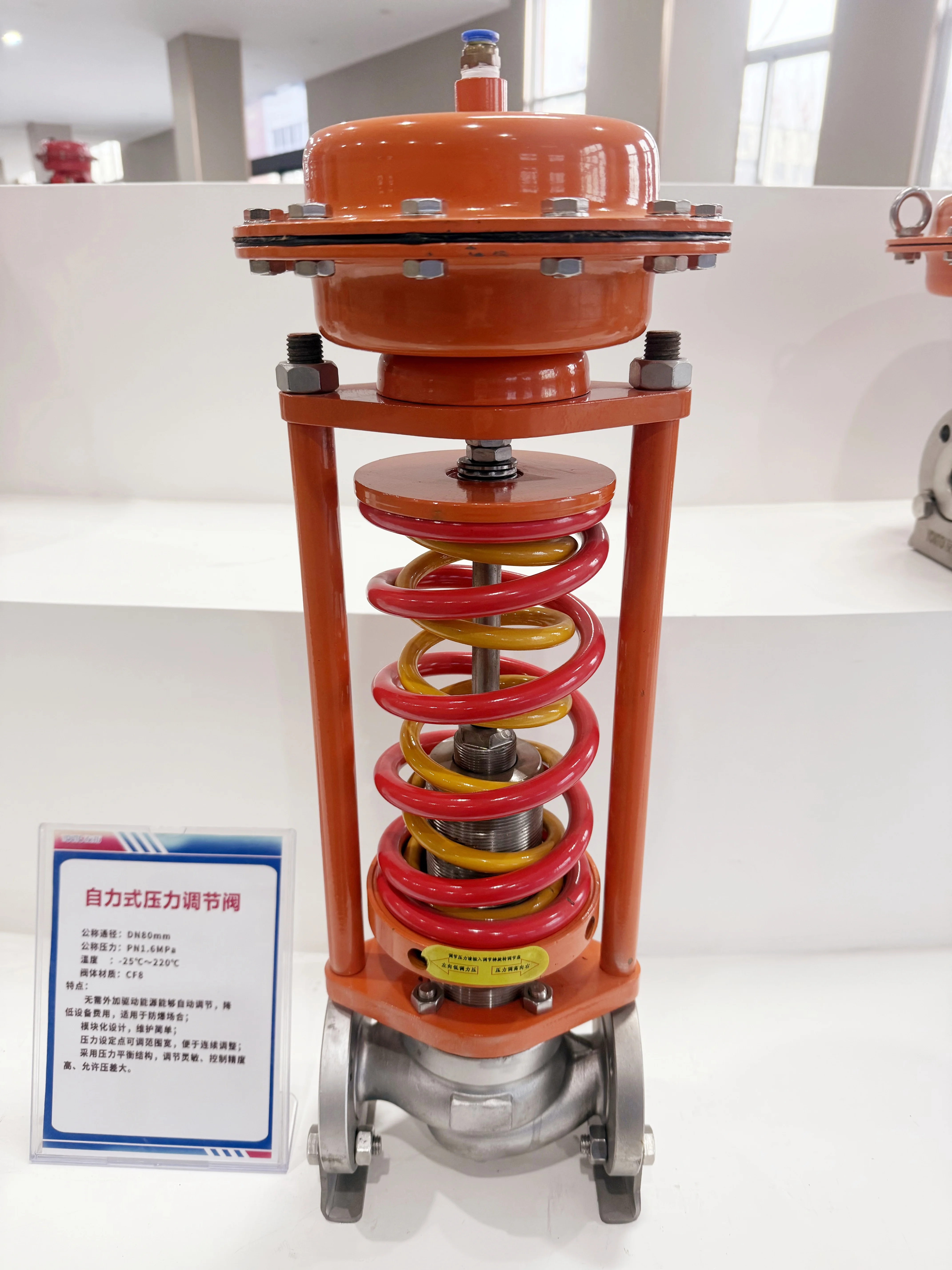 

Self-Operated Pressure Control Valve Stainless Steel / WCB for General Industrial System