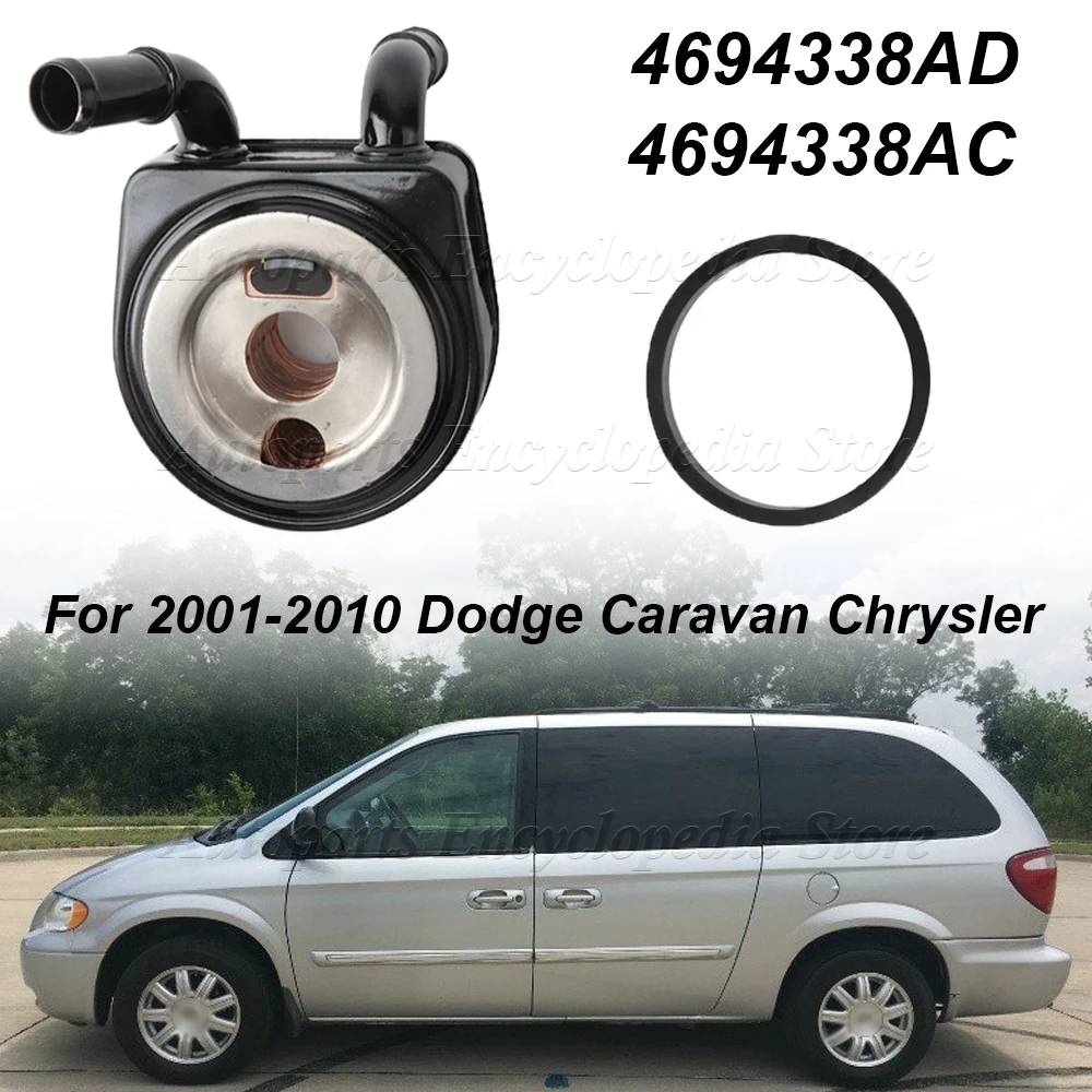 

Car Engine Oil Cooler 4694338AC Fit For 2001-2010 Dodge Caravan Chrysler 3.3L 3.8L 4694338AD Auto Accessories