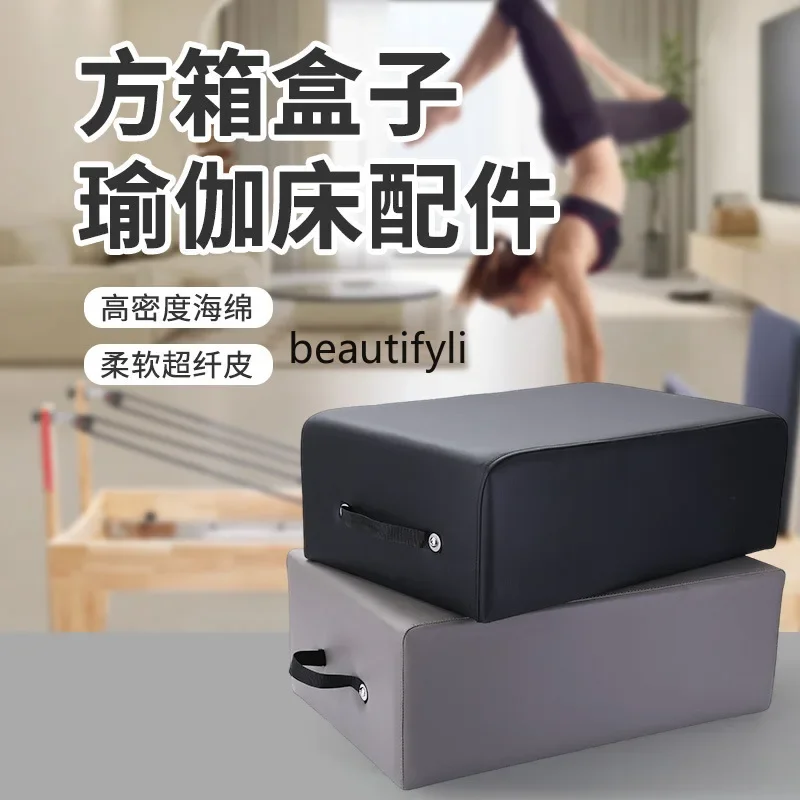 J Pilates accessories Sitting box Large equipment Square box accessories Yoga fitness equipment