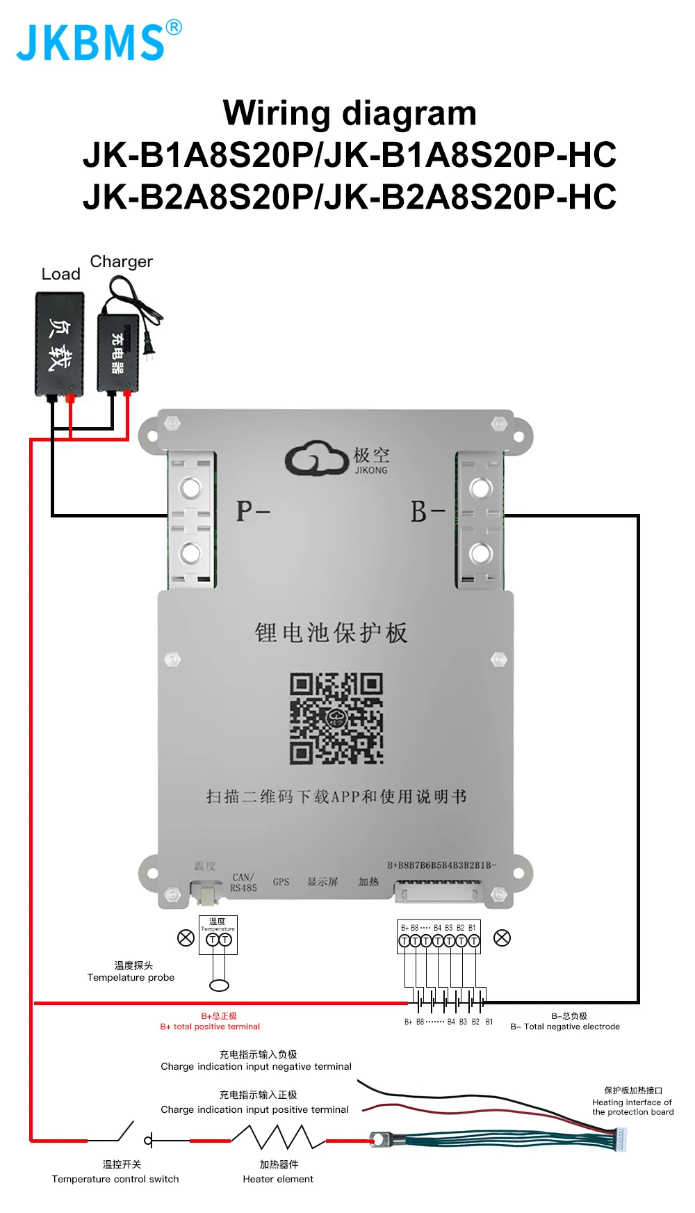 JKBMS JIKONG SMART BMS 4S 5S 6S 7S 8S 12V 24V BATTERIE MIT 1A AKTIVER BALANCE WÄRMEFUNKTION IM ANGEBOT – Detail 13