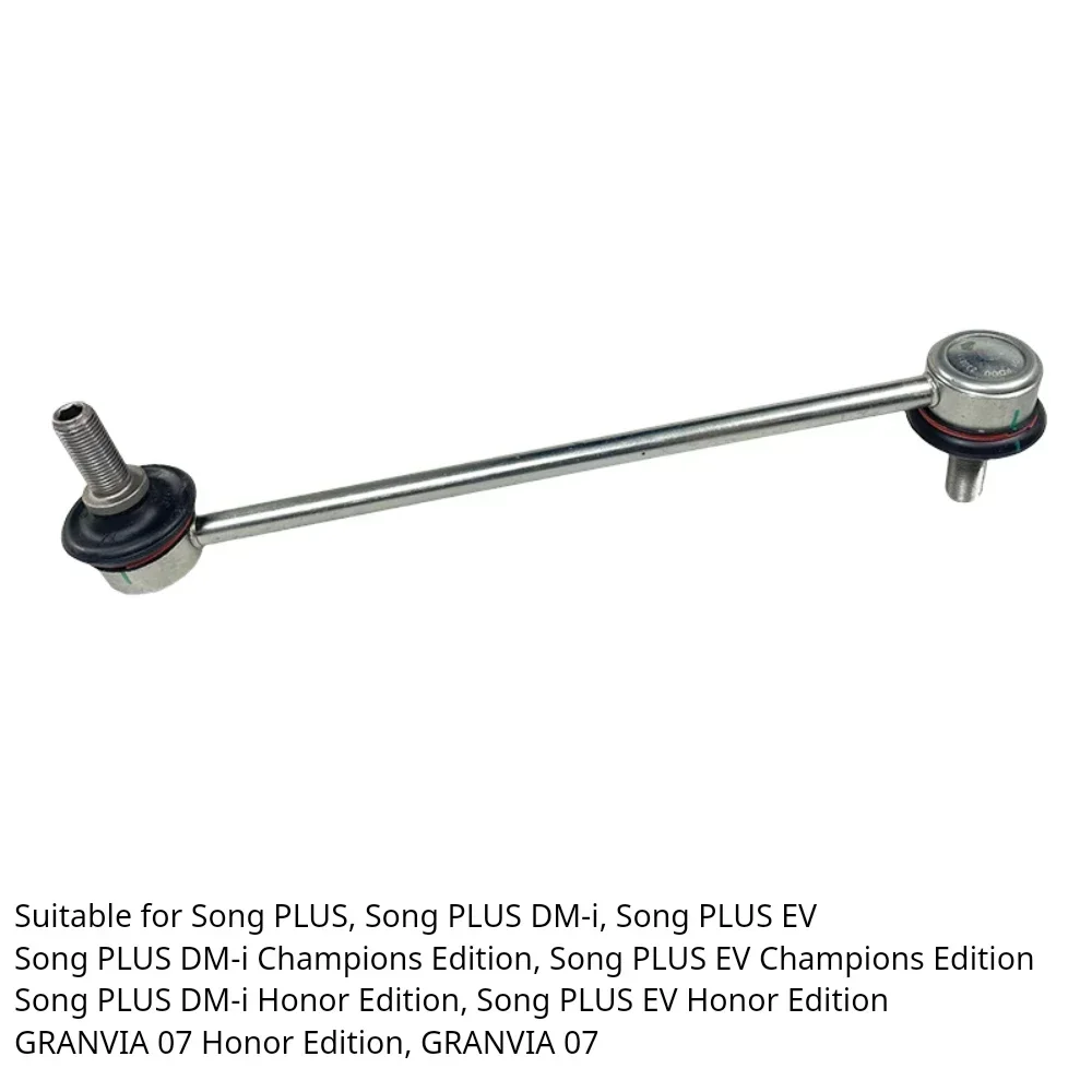 Front Stabilizer Bar Ball Head Stabilizer Suspension for BYD Song PLUS Song PLUS EV Song PLUS DM-i GRANVIA 07 S6-2906100-D1