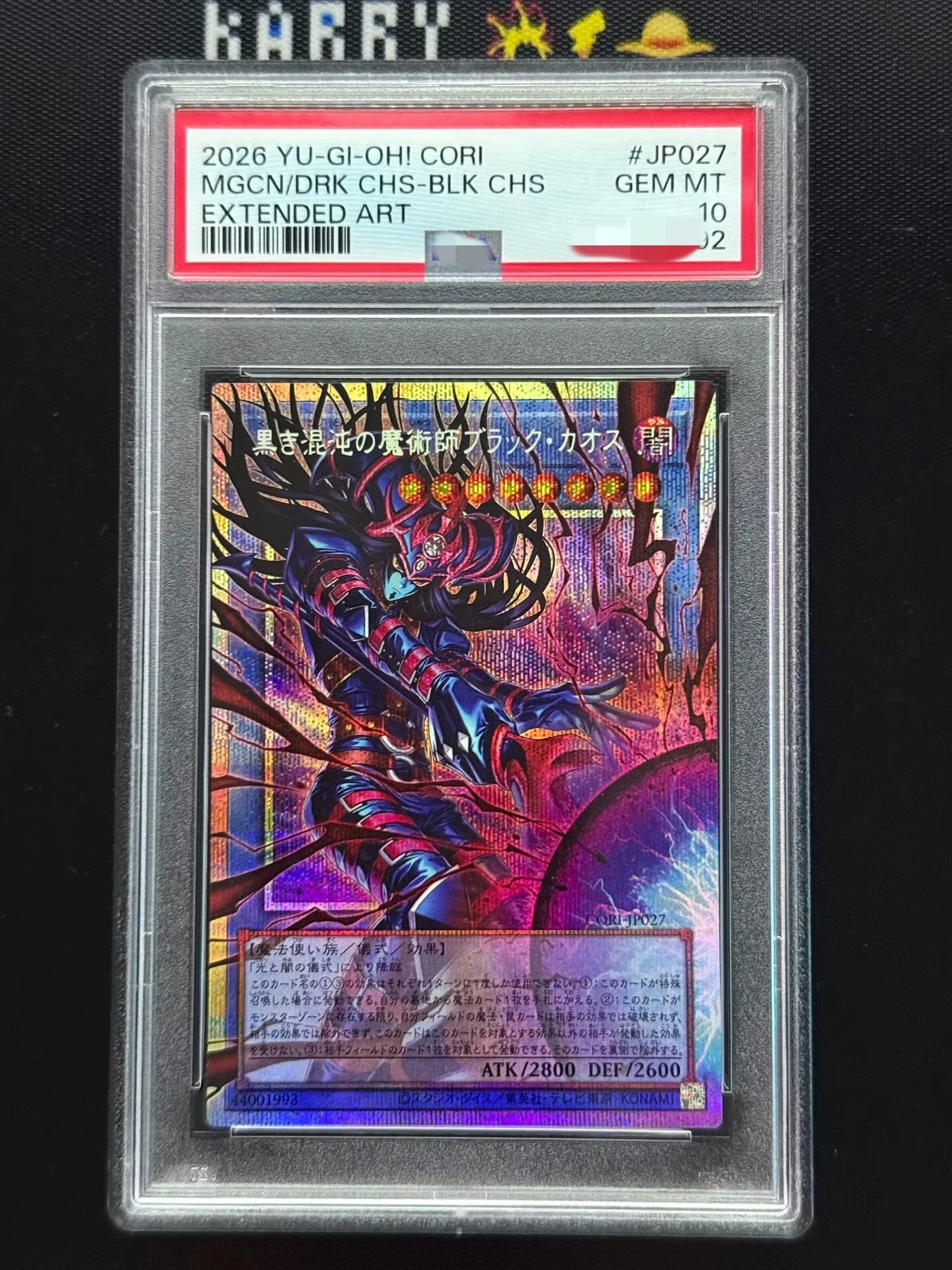Yu‑Gi‑Oh! Magician of Black Chaos CORI‑JP027 Extended Art Custom Display Card With PSA Style Graded Slab (Not Original)