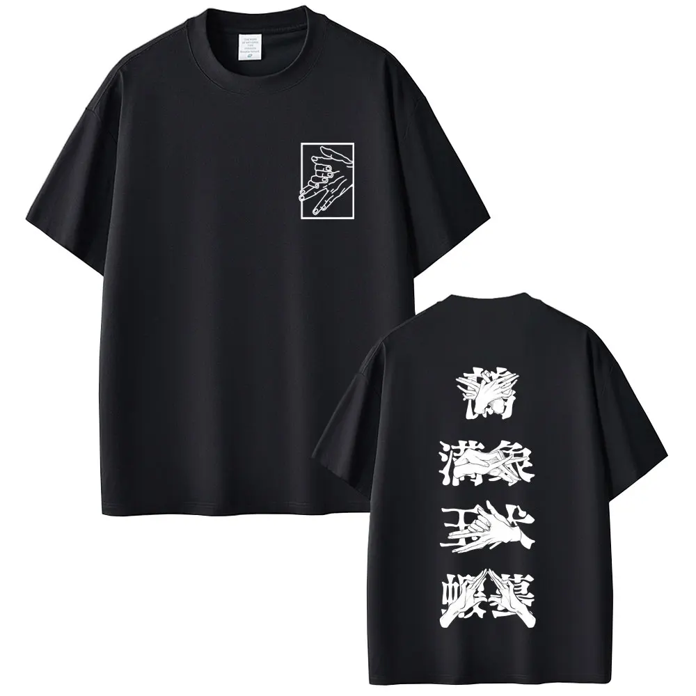 

Anime Jujutsu Kaisen Summon Gesture Graphic T Shirt Men Women Manga Vintage Crewneck T-shirt Male Oversized Short Sleeve Tshirt