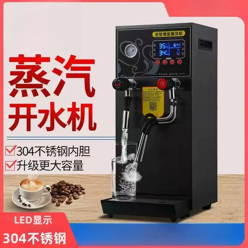 12L Commercial Electric Hot Water Boiler Dual‑Purpose Steam & Milk Frother Machine For Coffee Tea Shop Use