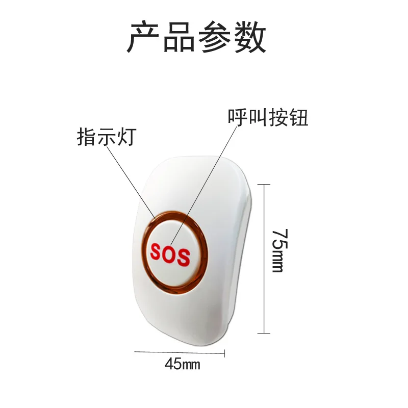 433Mhz draadloze SOS noodpaniekknop voor ouderenzorg GSM-alarmsysteem