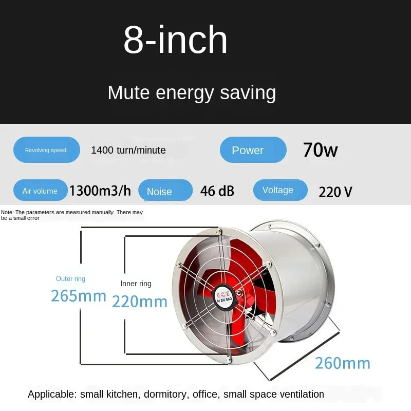 High speed 8/10 inch  axial flow fan powerful mute exhaust fan industrial duct ventilation circular exhaust exhaust fan 220V