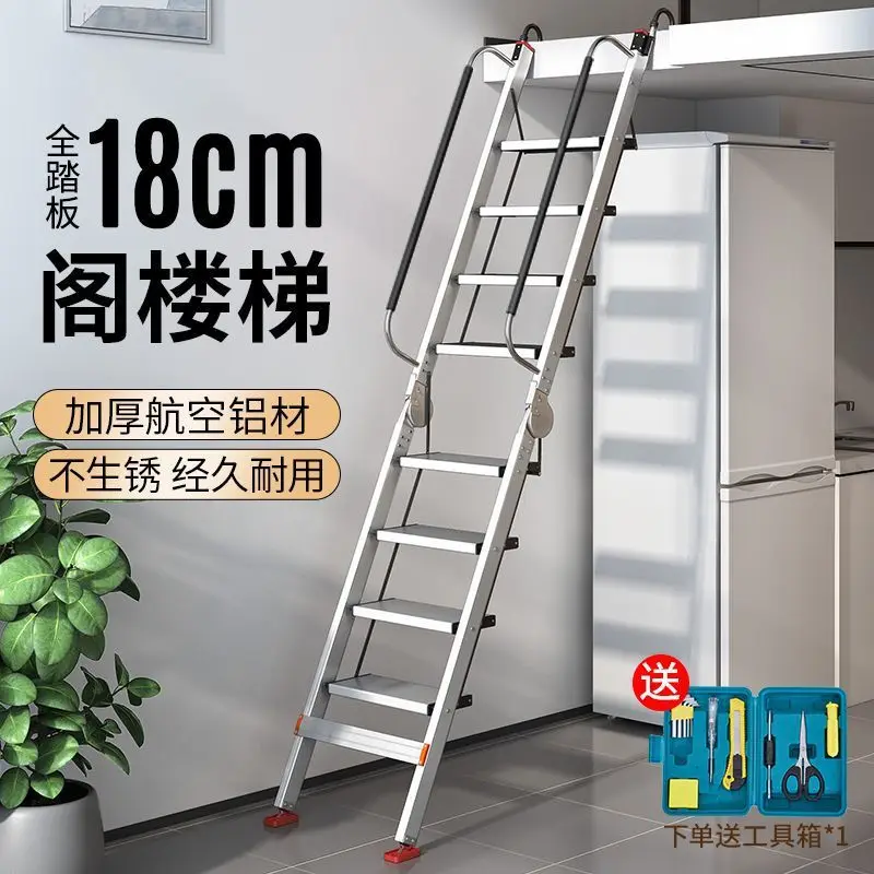 Ladder Household indoor folding  Aluminum alloy thickened loft Multifunctional engineering ladder Mobile portable