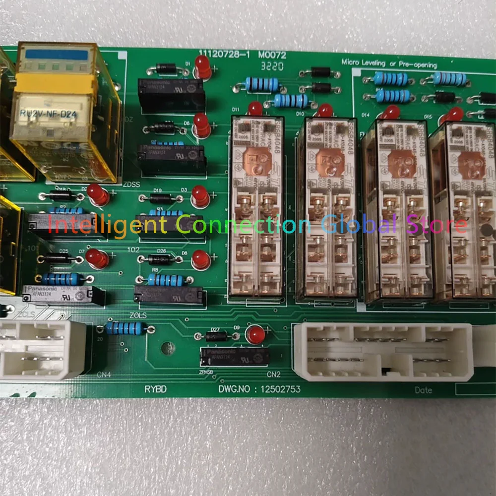RYBD relay DWG12502753 elevator micro leveling control board 16511470-F