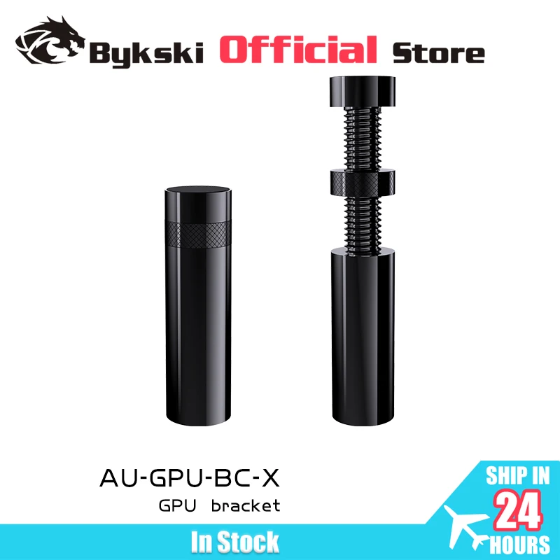 

Графический телескопический кронштейн Azieru AU-GPU-BC-X для видеокарты/можнорегулировать/фиксированную поддержку/полностью алюминиевый материал