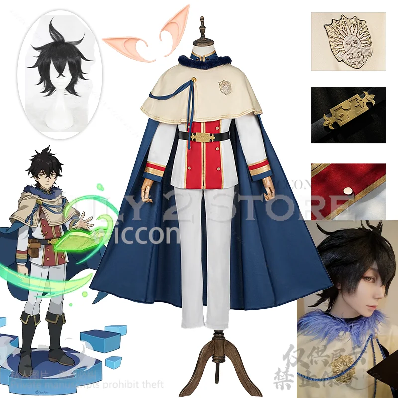 

Anime Cosplay Black Anime Clover Cosplay Yuno Grinbellor Costume Prince Uniform Cape Coat Pants Wigs For Man Halloween Party Cos