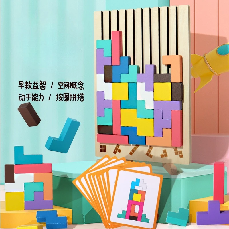 Early Childhood Education Puzzle Wooden Toy Block Geometric Block Puzzle Board Puzzle Toy for Children