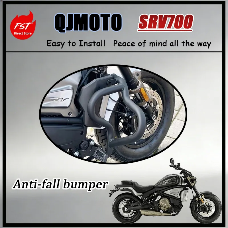 

Комплект усиленных стальных защитных дуг (краш-баров) для QJ SRV700, утолщенные противоударные бамперы, запасные части для безопасности мотоцикла