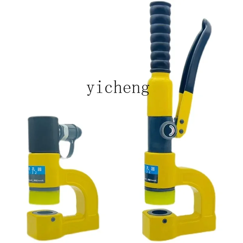 

SYD-32 Hydraulic hole opener Bridge sink Manual hole puncher Distribution cabinet box hole punching machine