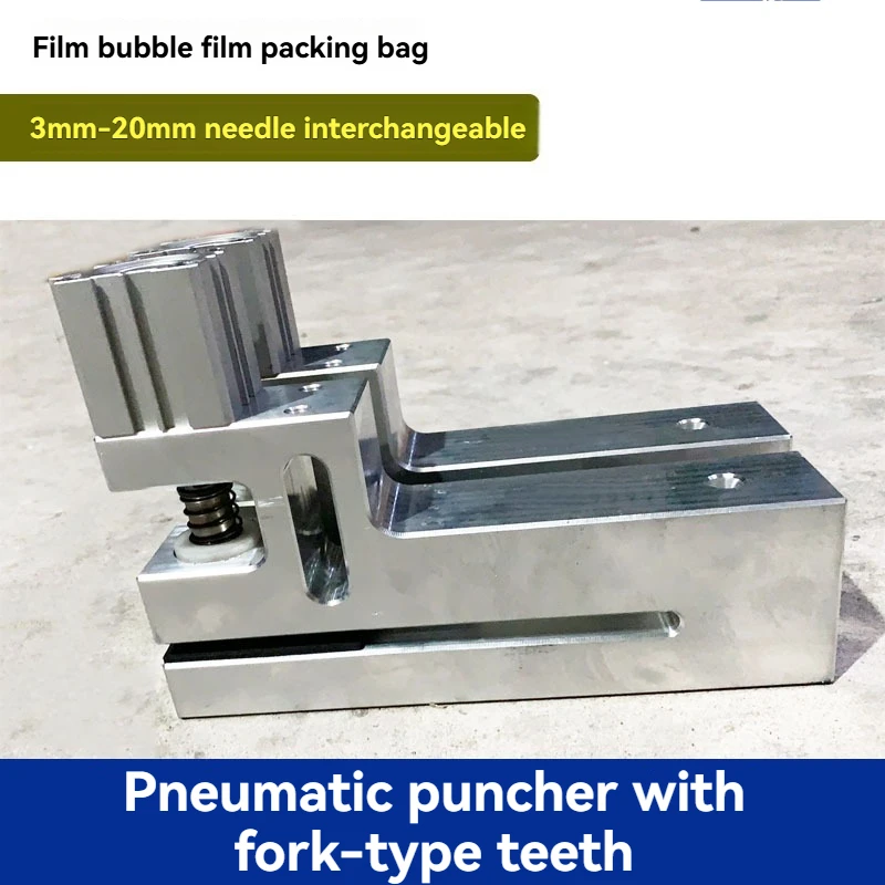 Pneumatic Punching Machine, Prong‑Type Perforator with Fork‑Tooth Needle for Bubble Film Non‑Woven Fabric Bag‑Making Round Hole