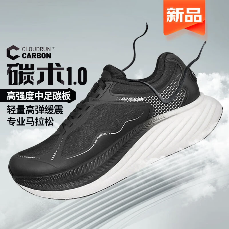 

2025 New Men's and Women's Outdoor Sports Shoes: Cushioned, Comfortable, Versatile, Stylish and Durable Casual Running Shoes