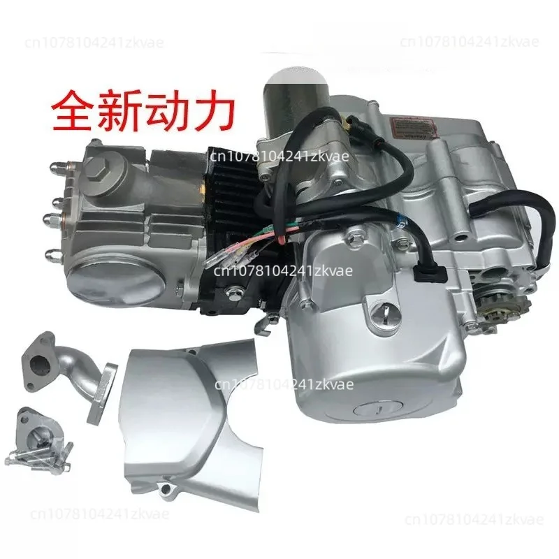 125CC 4 Stroke Semi Auto Engine Motor 4 Speed With Reverse For ATV Go Kart 3 Forward Gears Off Road Vehicle Replacement Motor