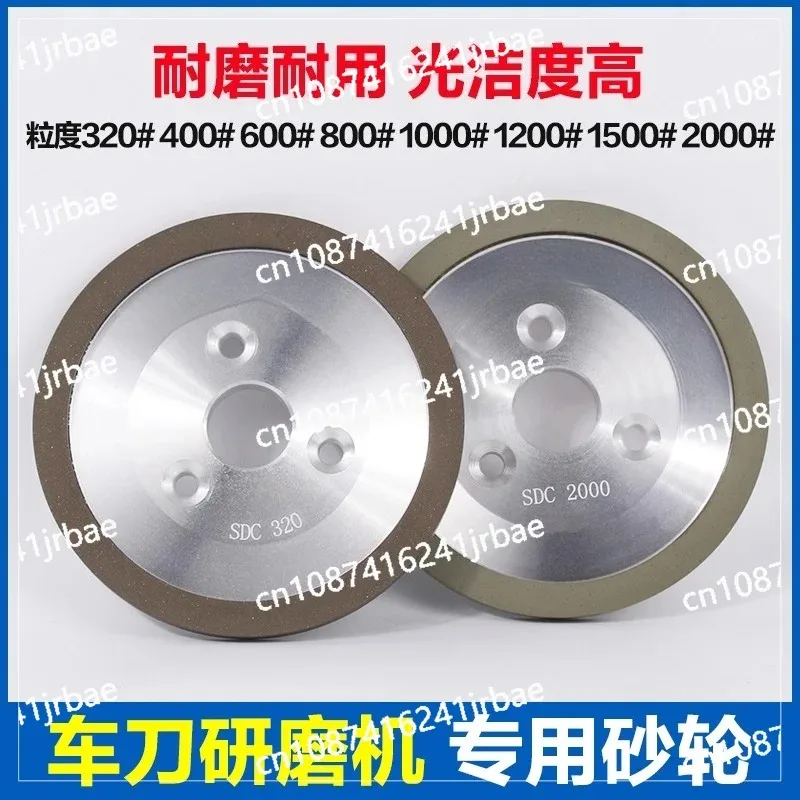 High quality, turning tool grinding wheel, three-hole alloy resin grinding wheel, tanker grinding wheel 320-2000 mesh