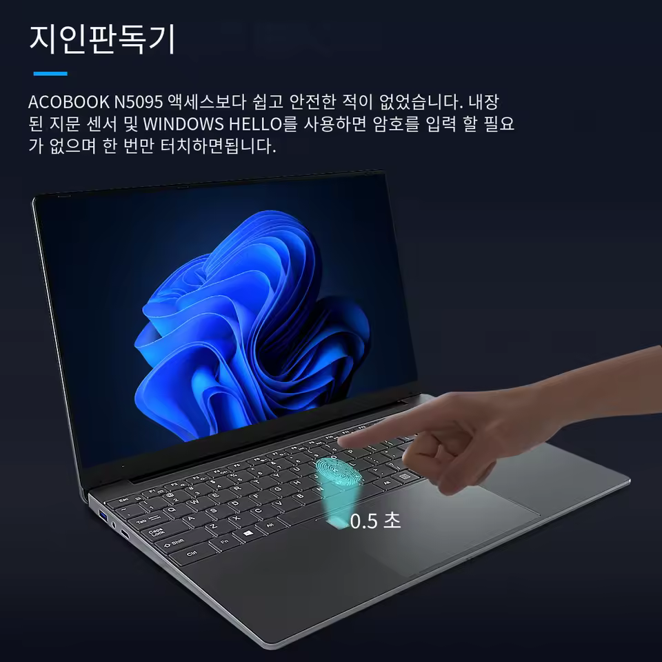 노트북 선택 가이드