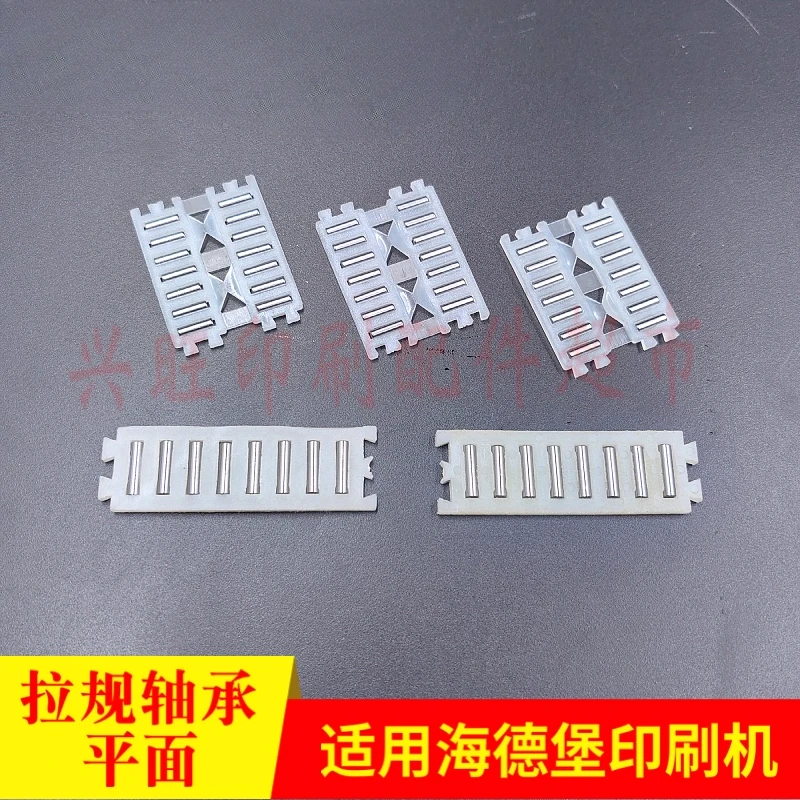 하이델베르그 102 인쇄기 장력 게이지 베어링 평면 00.550.0477 용 5 개