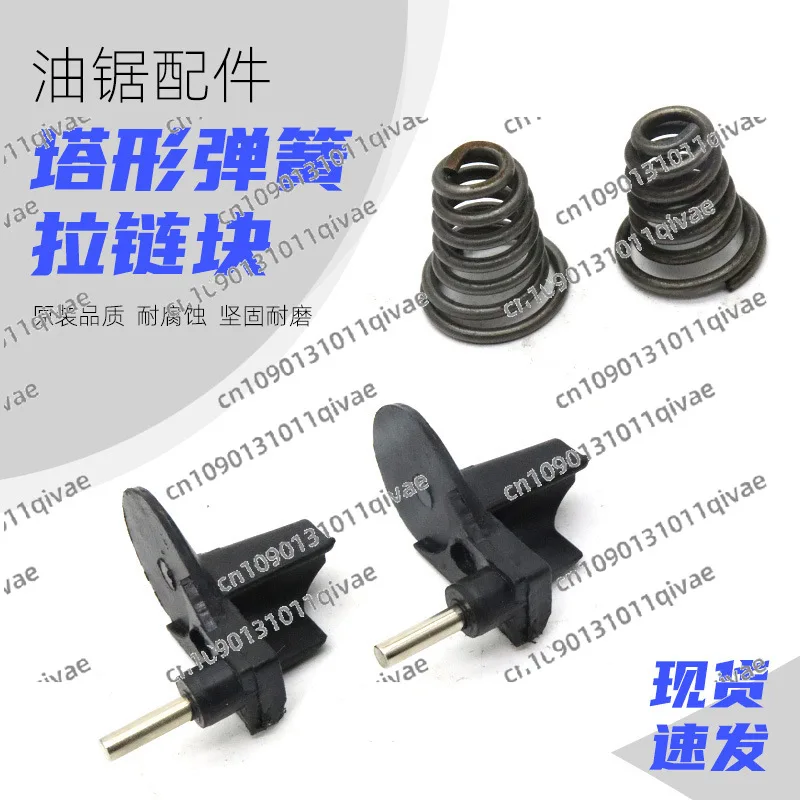 Logging Saw Tower S…