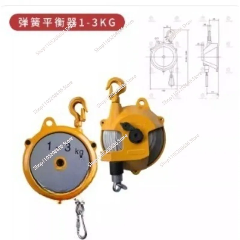 Self-Locking Spring Balancer Box Balance Crane 3MM Spring Balancer