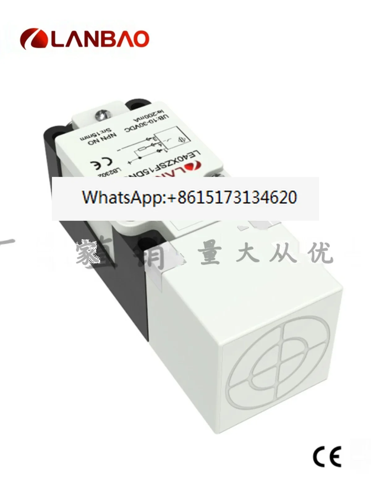 

LE40XZSF15DNO-D combination steering switch embedded with 15mm inductive sensor