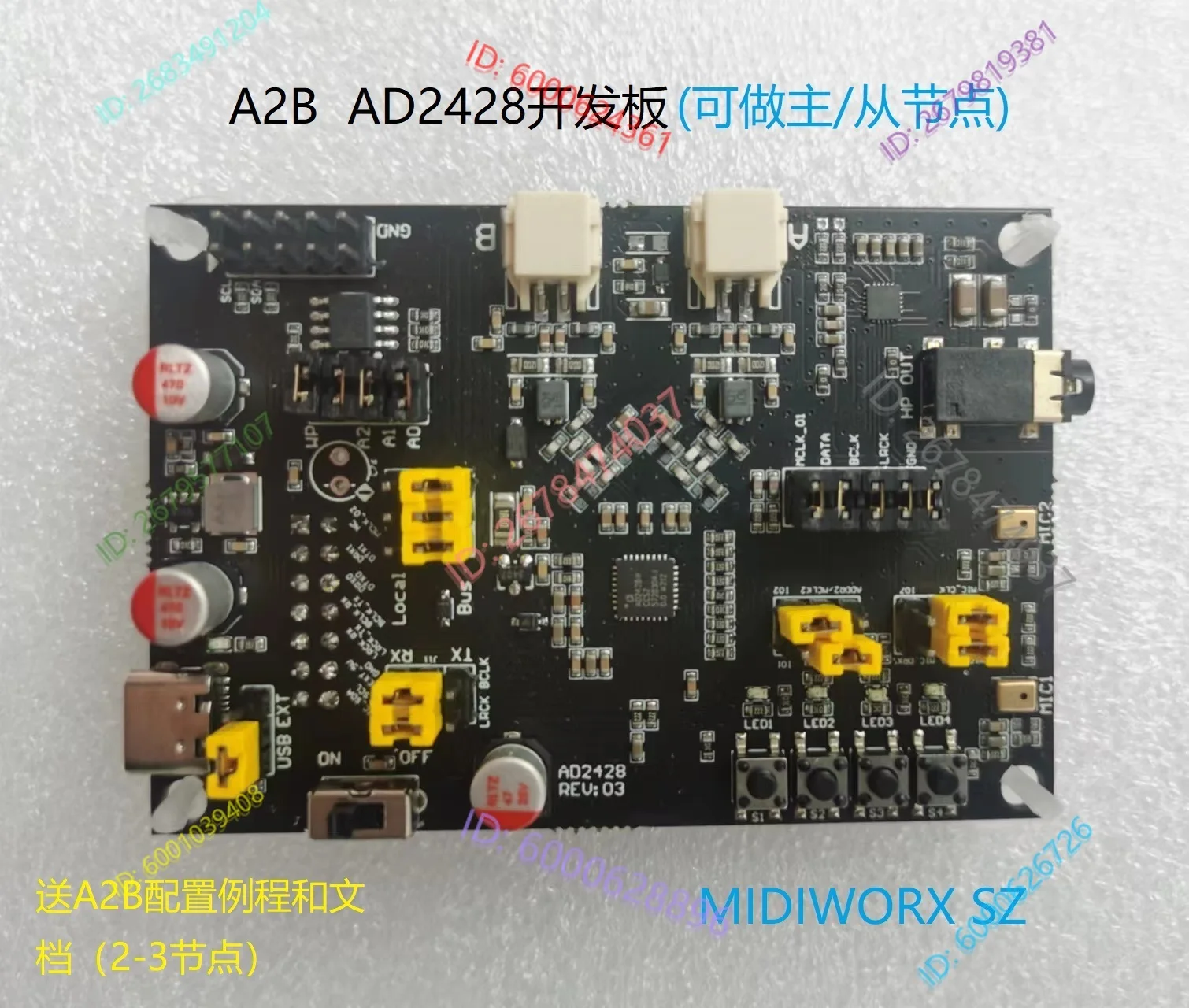 A2B development board, A2B slave board, A2B+DSP+MCU system motherboard brand new
