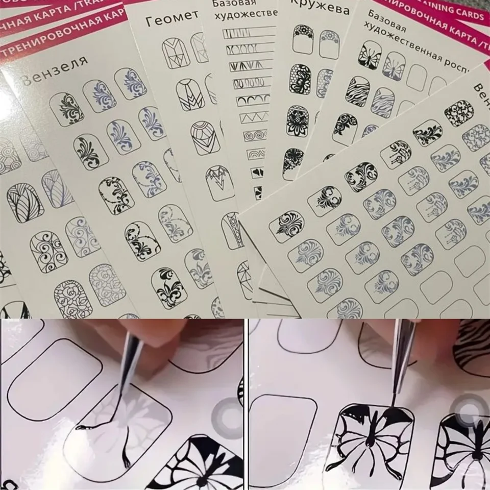 ネイルアート練習テンプレート 12枚セット アクリル爪用