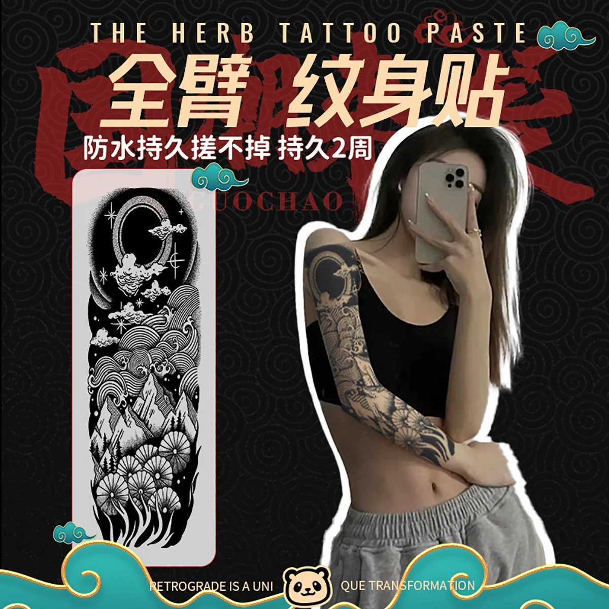 

2pcs Tattoo Stickers Cool Semi-permanent Tattoo Stickers Personality Trend Party Bar Temporary Use Convenience Tattoo Stickers