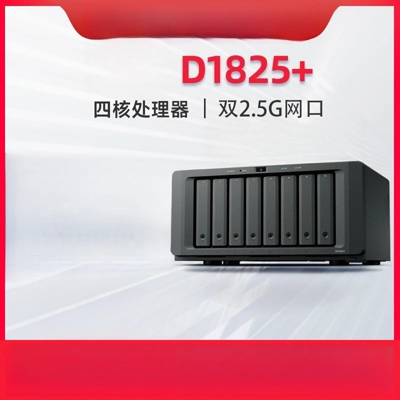 

Home DS1825 + DS1821 + NAS Network Storage Host Server Private Cloud Eight-bit Enterprise Team Office Backup